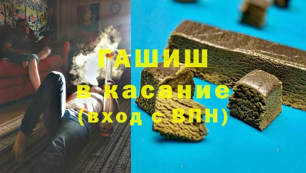 ГАЛЛЮЦИНОГЕННЫЕ ГРИБЫ Алексеевка